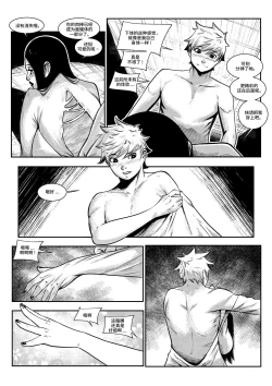 Page 15 of beautiful women 1 汉化