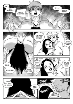 Page 17 of beautiful women 1 汉化