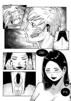 Page 18 of beautiful women 1 汉化
