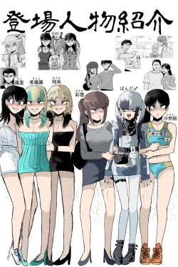 Page 26 of Kishouchou no Juunin 2