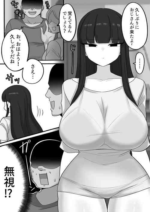 Download Oji-san to Shita Yakusoku, Zutto Mattetanda