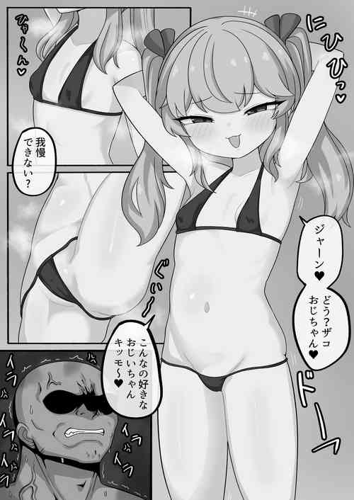 Download Micro Bikini Mesugaki