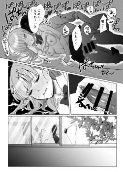 Page 25 of Zettai Nyotaika TS Gakuen