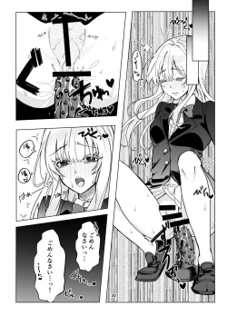 Page 30 of Zettai Nyotaika TS Gakuen