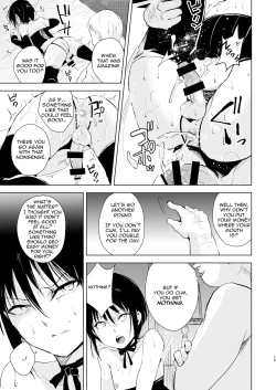 Page 16 of Shounen Surrender Soushuuhen