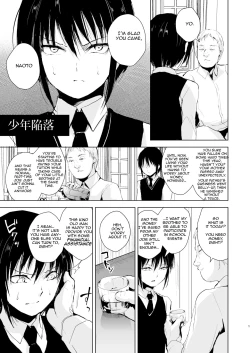 Page 2 of Shounen Surrender Soushuuhen