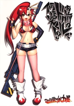 Page 18 of Omae no Drill de Nani wo Tsuku!?