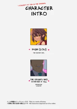 Page 26 of NekoNekoNote10 Iedeshoujo Jitakuni Tsurekomi Choukyou Sex + Omake