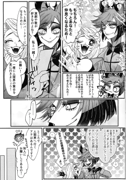 Page 4 of Yoku ni mushibama reru nikukai o kami wa togameru ka?