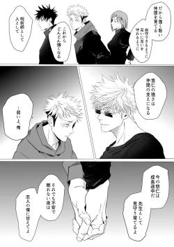 Page 21 of We are living tomorrow as well.