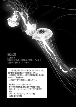 Page 2 of We are living tomorrow as well.