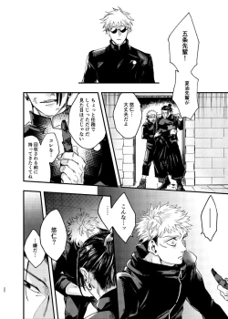 Page 20 of Itami ooki shousekai