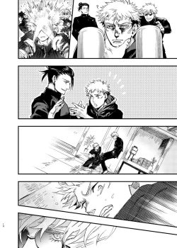 Page 8 of Itami ooki shousekai