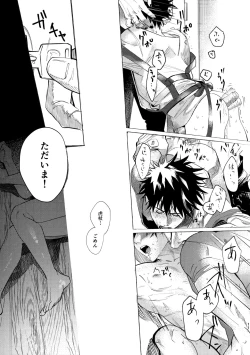 Page 10 of you're my sweety