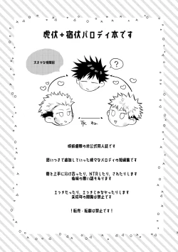 Page 2 of you're my sweety