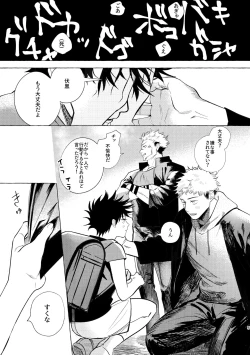 Page 4 of you're my sweety