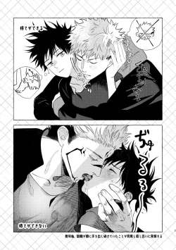 Page 6 of you're my sweety