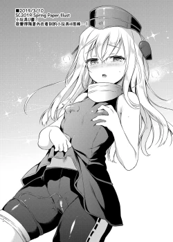 Page 10 of Kakioroshi Manga Dai Roku Shasei Kanri