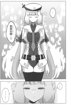 Page 6 of Nono to Sthesia ga Ecchi Suru Hon.