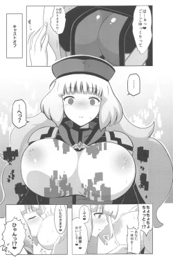 Page 8 of Nono to Sthesia ga Ecchi Suru Hon.