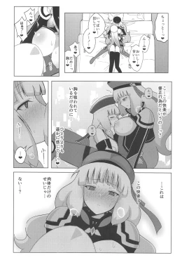 Page 9 of Nono to Sthesia ga Ecchi Suru Hon.