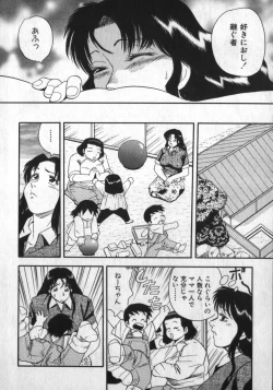 Page 114 of Kami wo Tsugu Mono