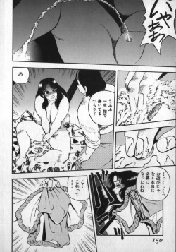 Page 146 of Kami wo Tsugu Mono