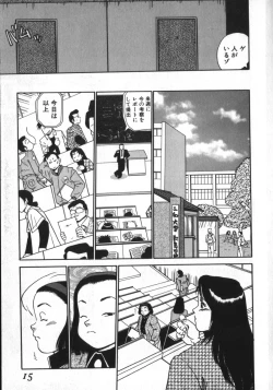 Page 15 of Kami wo Tsugu Mono