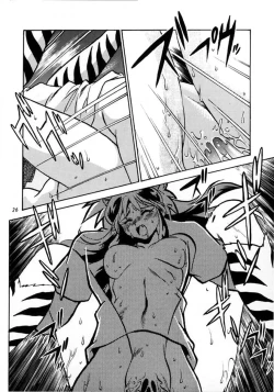 Page 24 of Lum Mousou