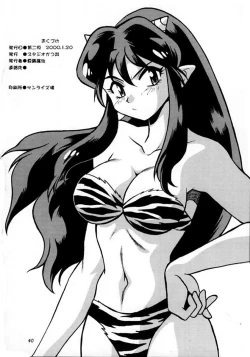 Page 38 of Lum Mousou