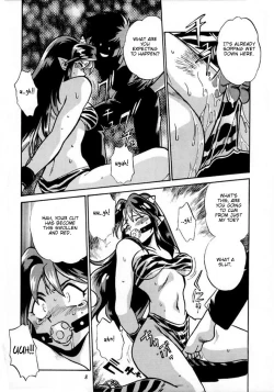 Page 6 of Lum Mousou