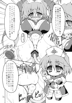 Page 11 of JOBtte! My Honey.