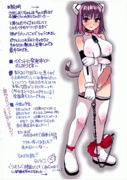 Page 2 of Tensei Shitara Futanari JKcolor Illust