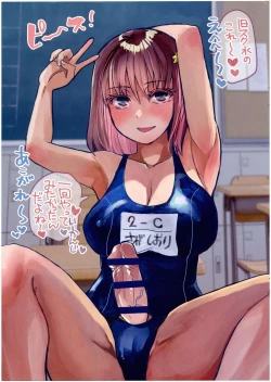 Page 5 of Tensei Shitara Futanari JKcolor Illust