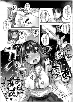 Page 15 of Tensei Shitara Futanari JK-datta.