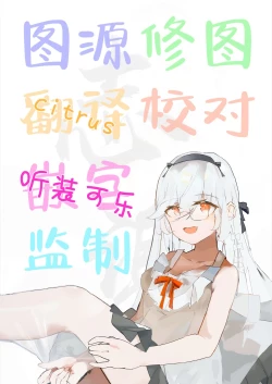 Page 35 of Kanata to Icha Love Ecchi