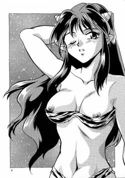 Page 3 of Lum Chijou
