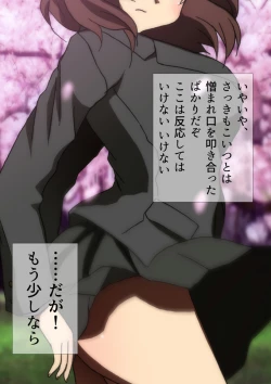 Page 28 of 桜舞う季節 漫画演出版