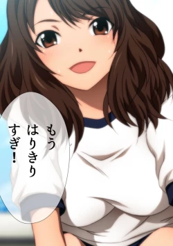 Page 103 of 体操服と学園生活 漫画演出版