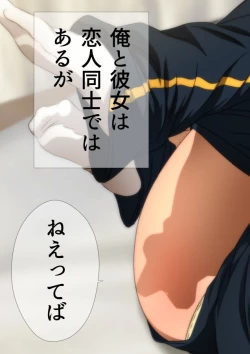 Page 121 of 体操服と学園生活 漫画演出版