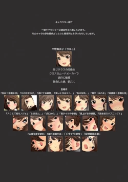 Page 136 of 体操服と学園生活 漫画演出版