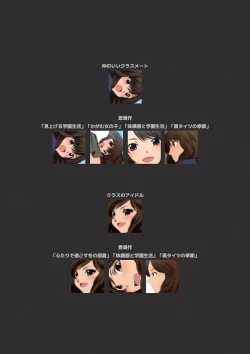 Page 142 of 体操服と学園生活 漫画演出版