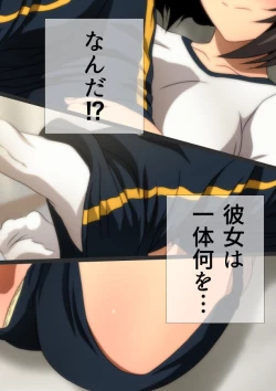 Page 44 of 体操服と学園生活 漫画演出版