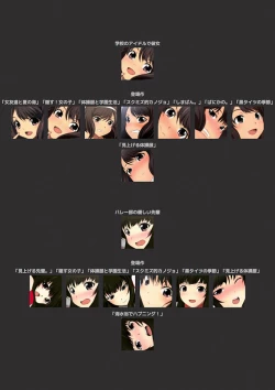 Page 57 of 体操服と学園生活 漫画演出版