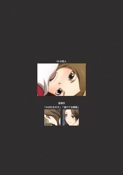 Page 65 of 体操服と学園生活 漫画演出版