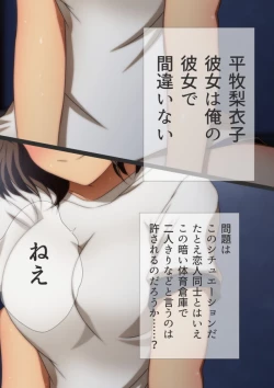 Page 94 of 体操服と学園生活 漫画演出版