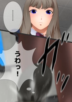 Page 22 of 縮む学園生活 漫画演出版