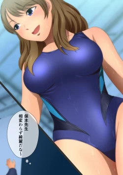 Page 81 of 縮む学園生活 漫画演出版