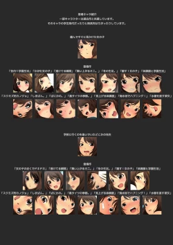 Page 96 of 縮む学園生活 漫画演出版