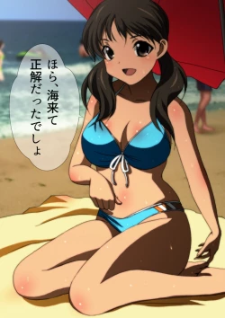 Page 19 of 女友達と夏の海 漫画演出版